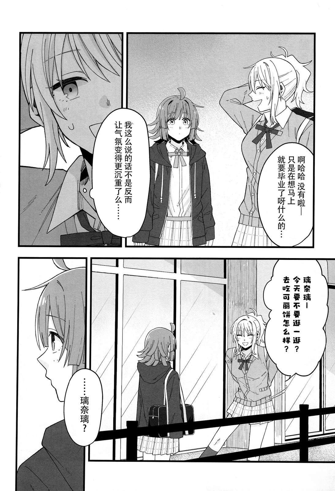 短篇