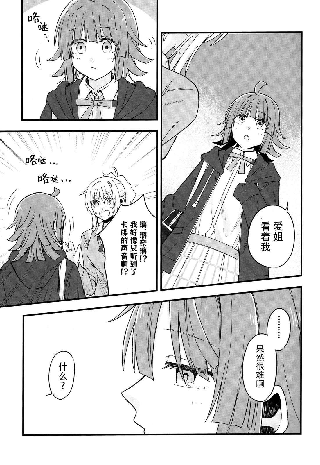 短篇