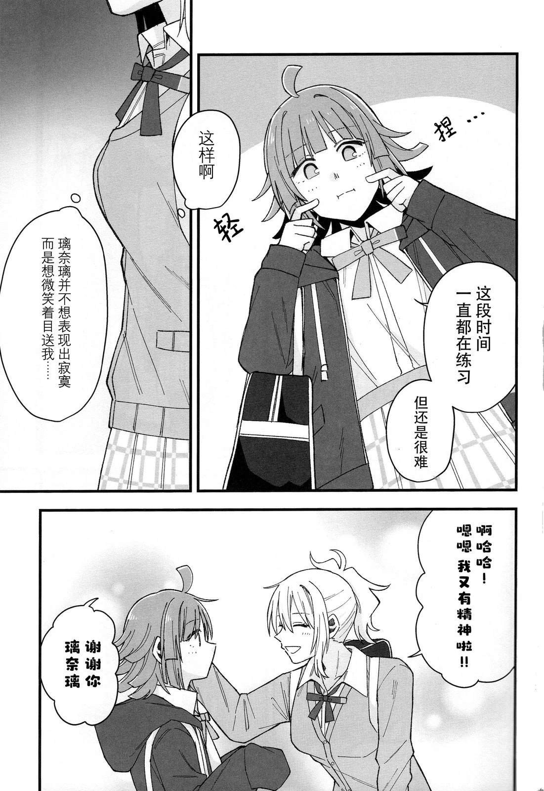 短篇
