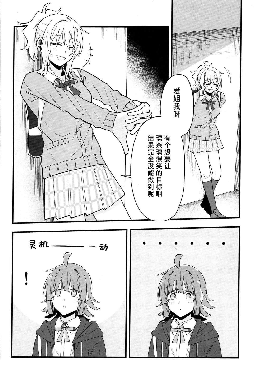短篇