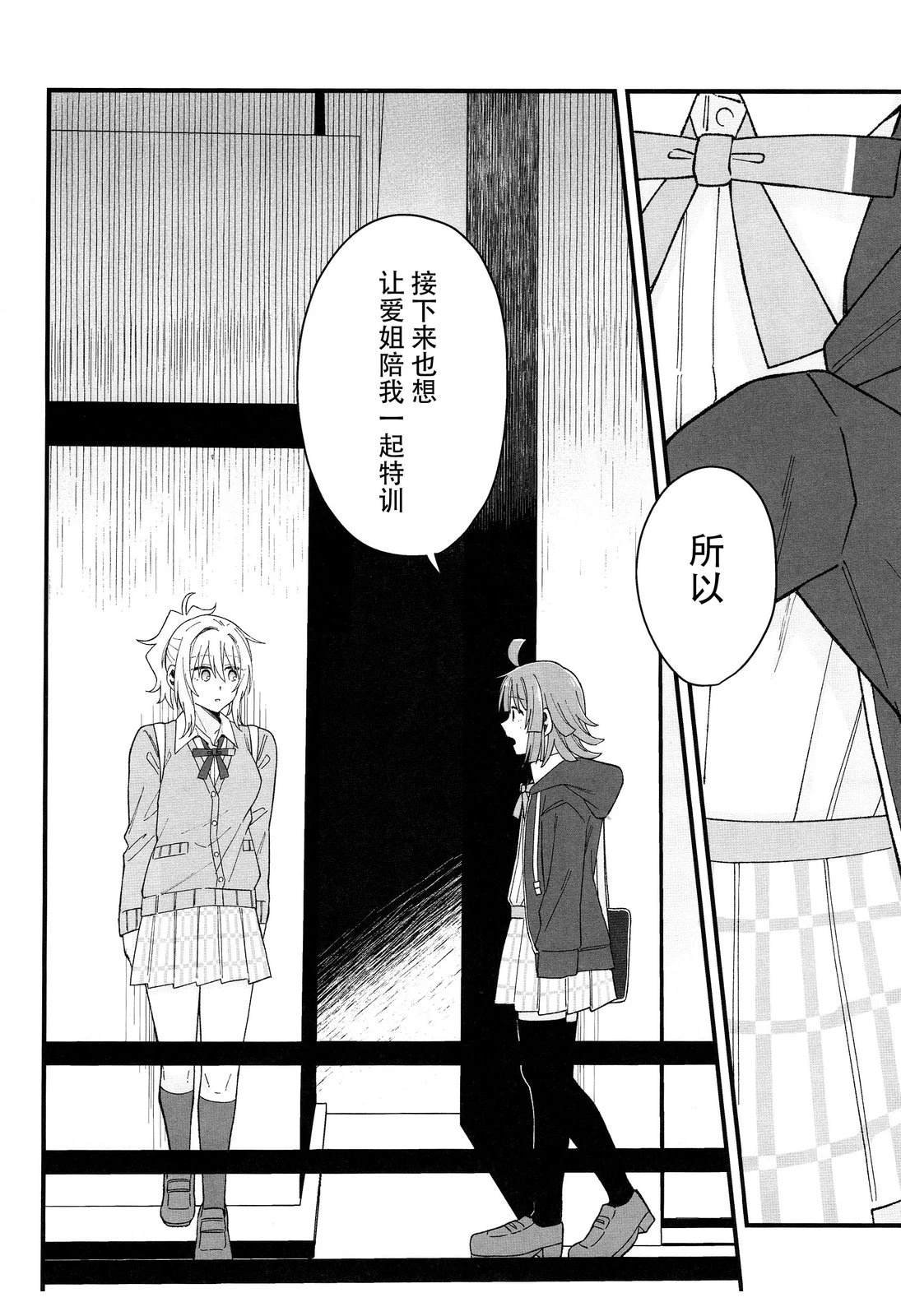 短篇