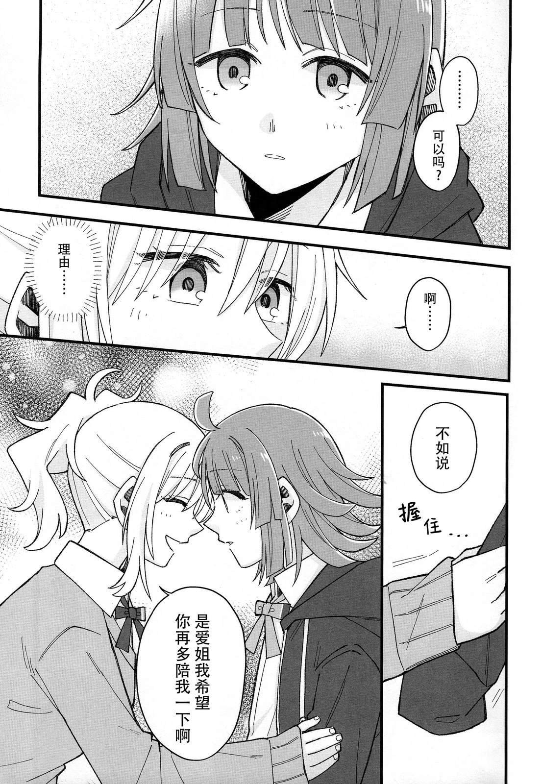 短篇