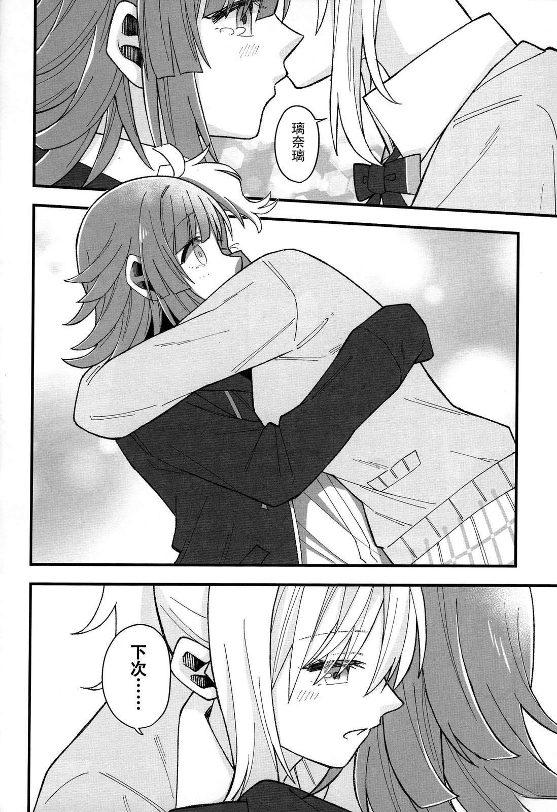 短篇