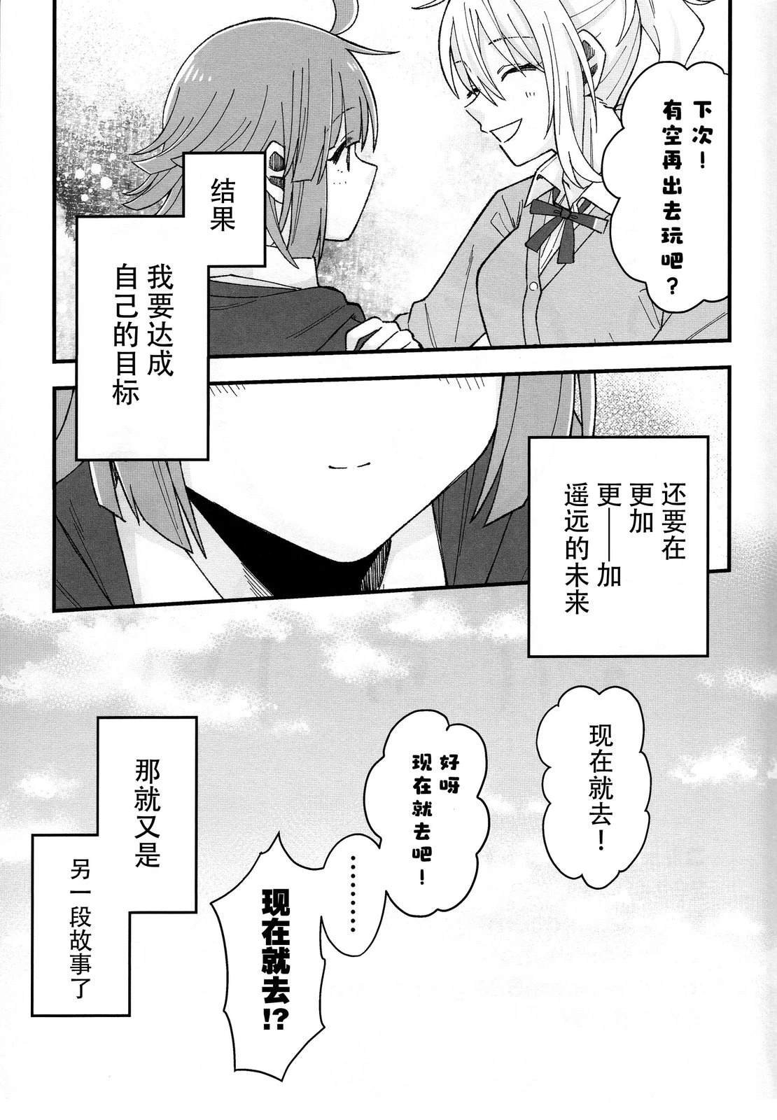 短篇