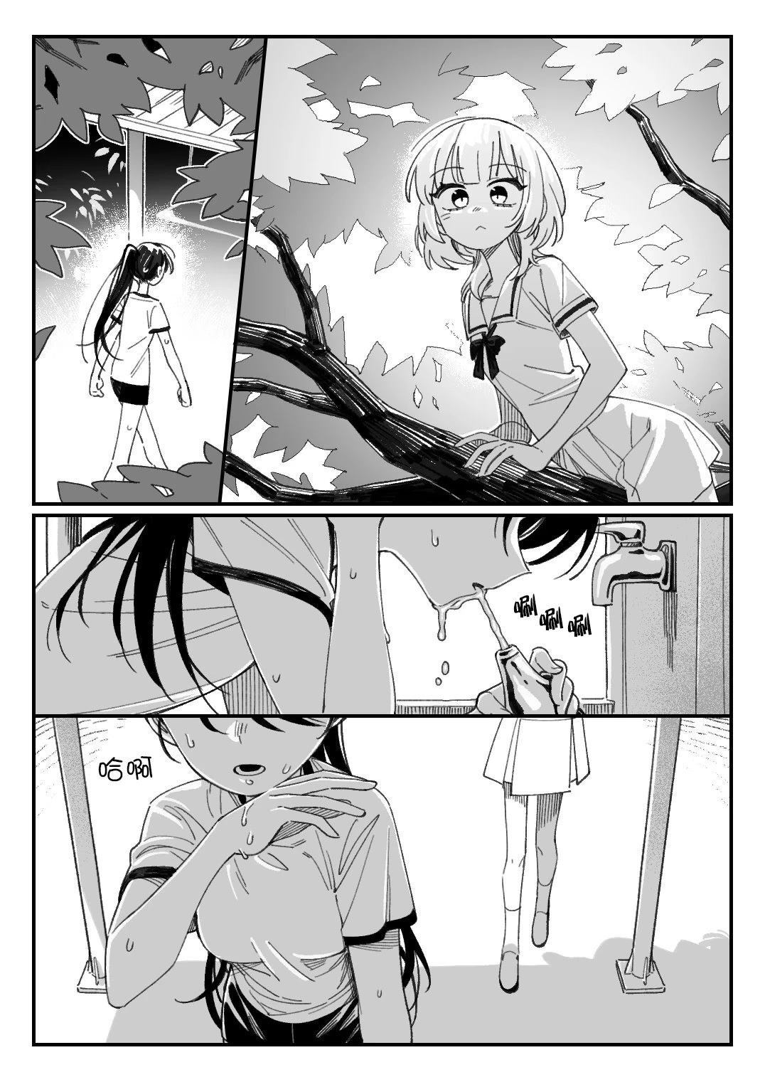 短篇