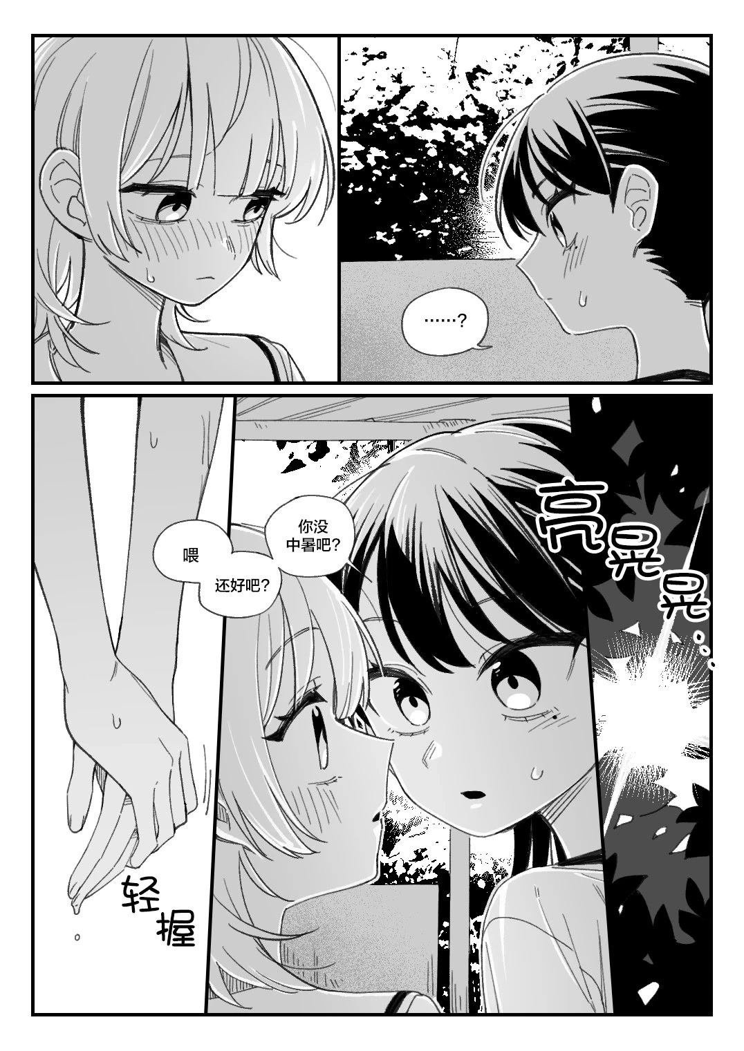 短篇