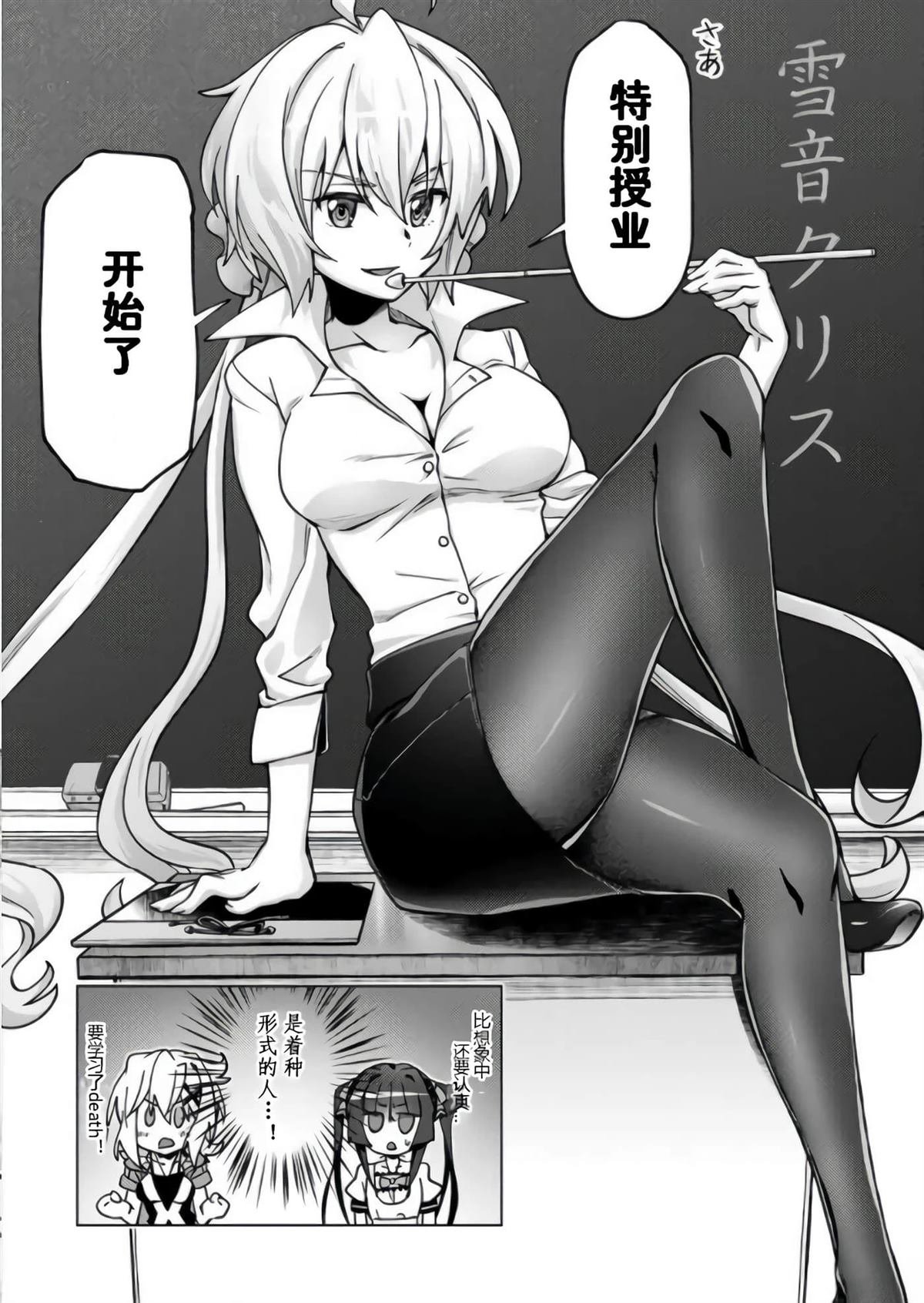 第4话