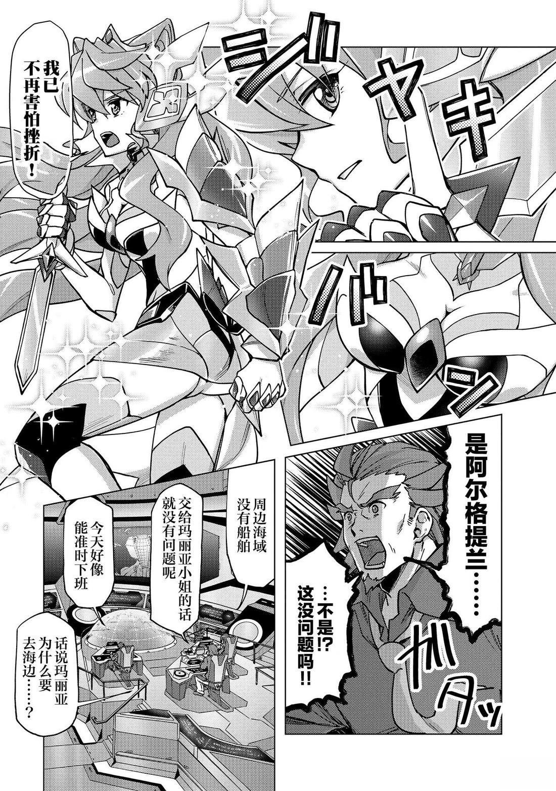 第6话