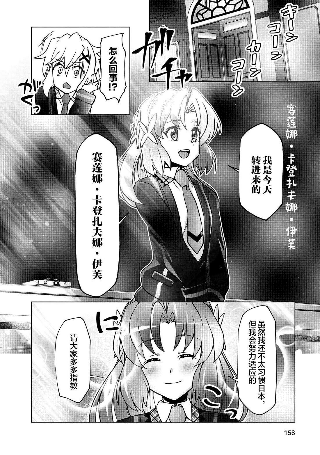 第6话