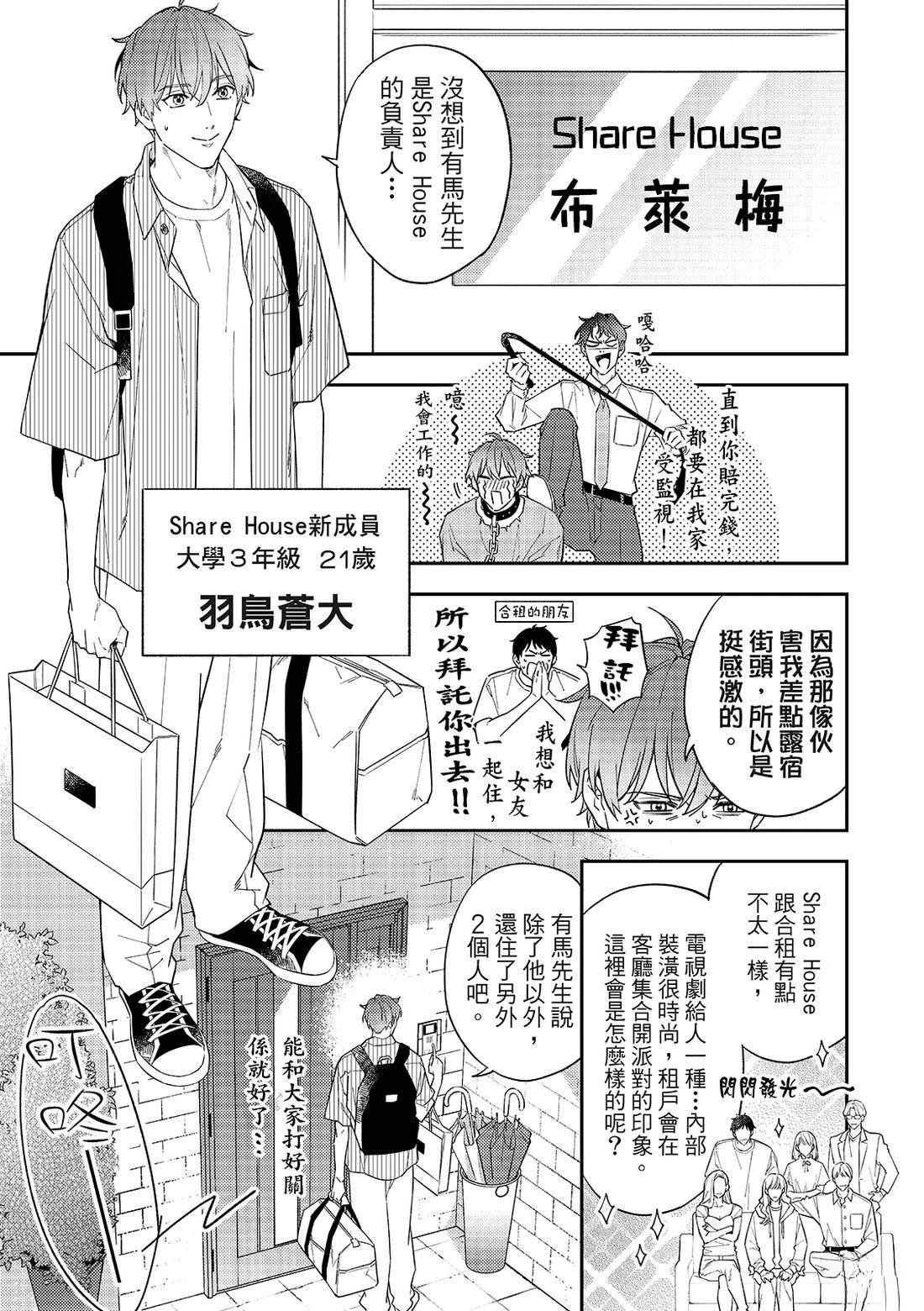 第1话