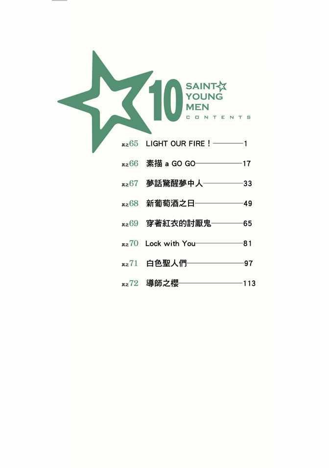 第10卷