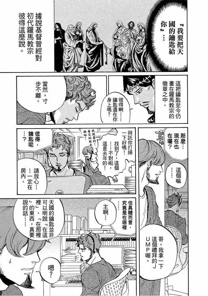 第10卷