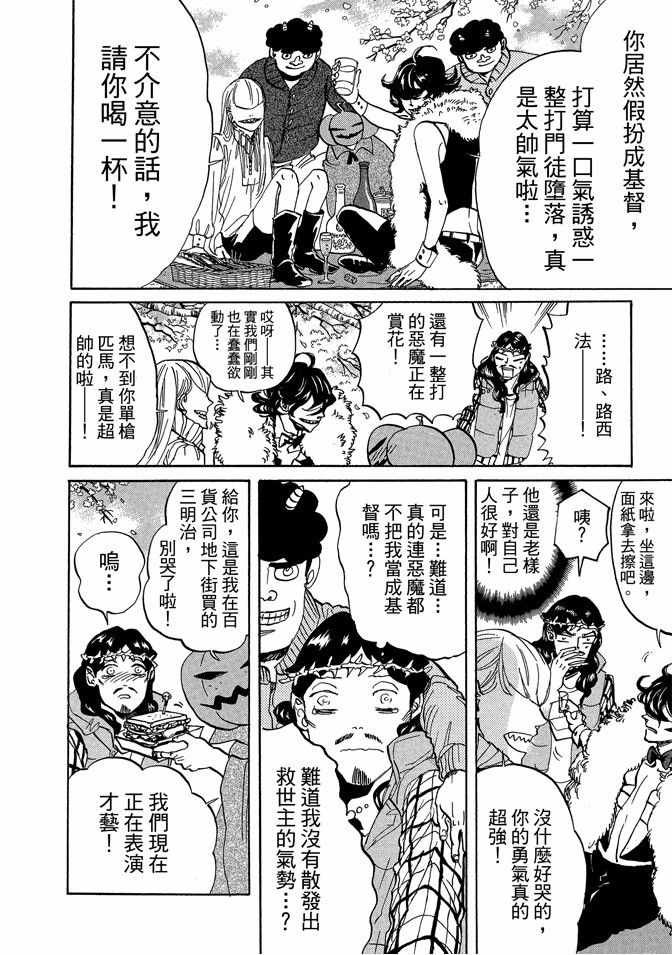 第10卷