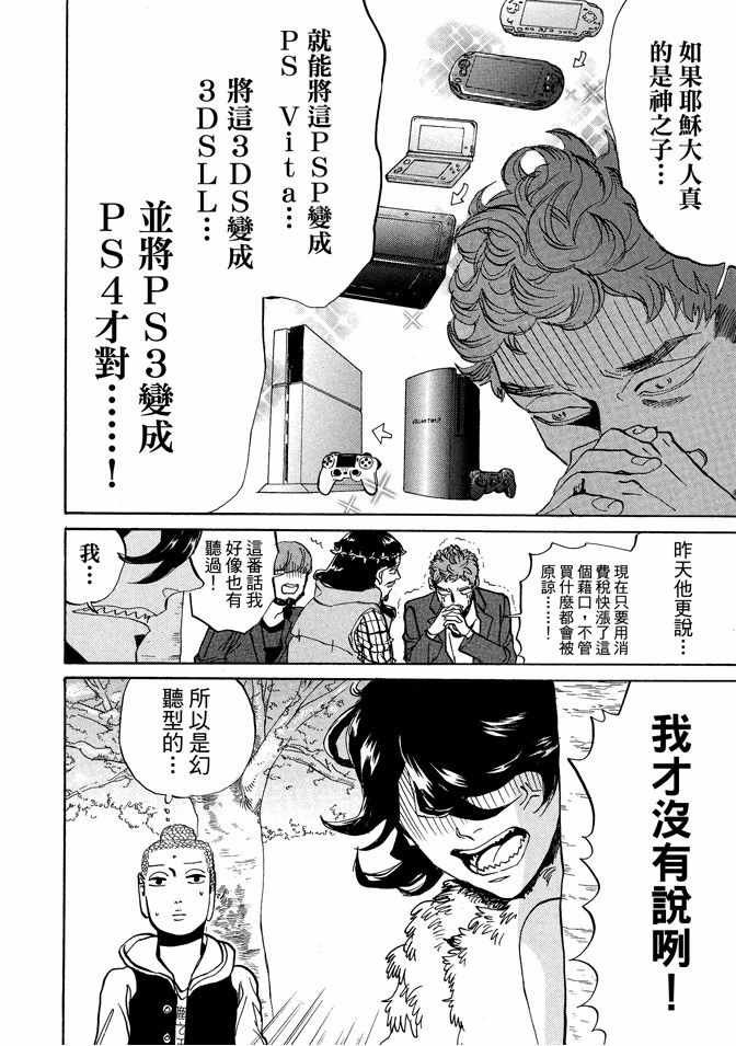 第10卷