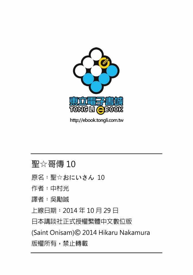 第10卷