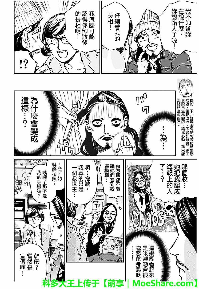 第92话