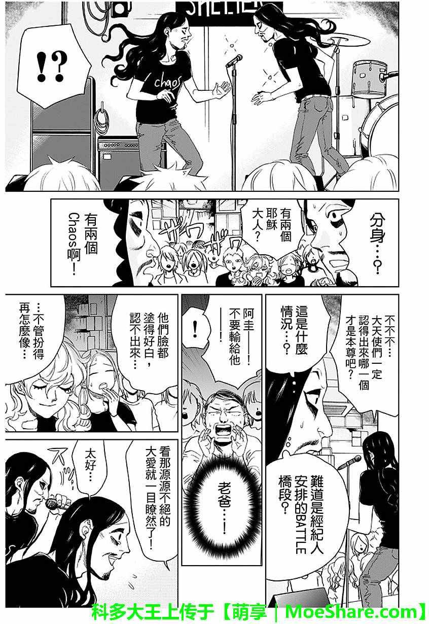 第92话