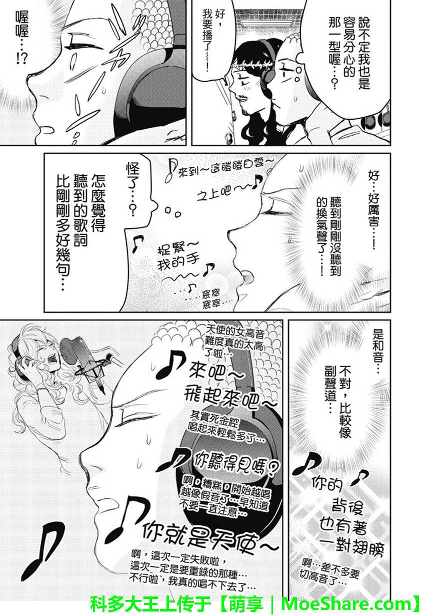 第96话