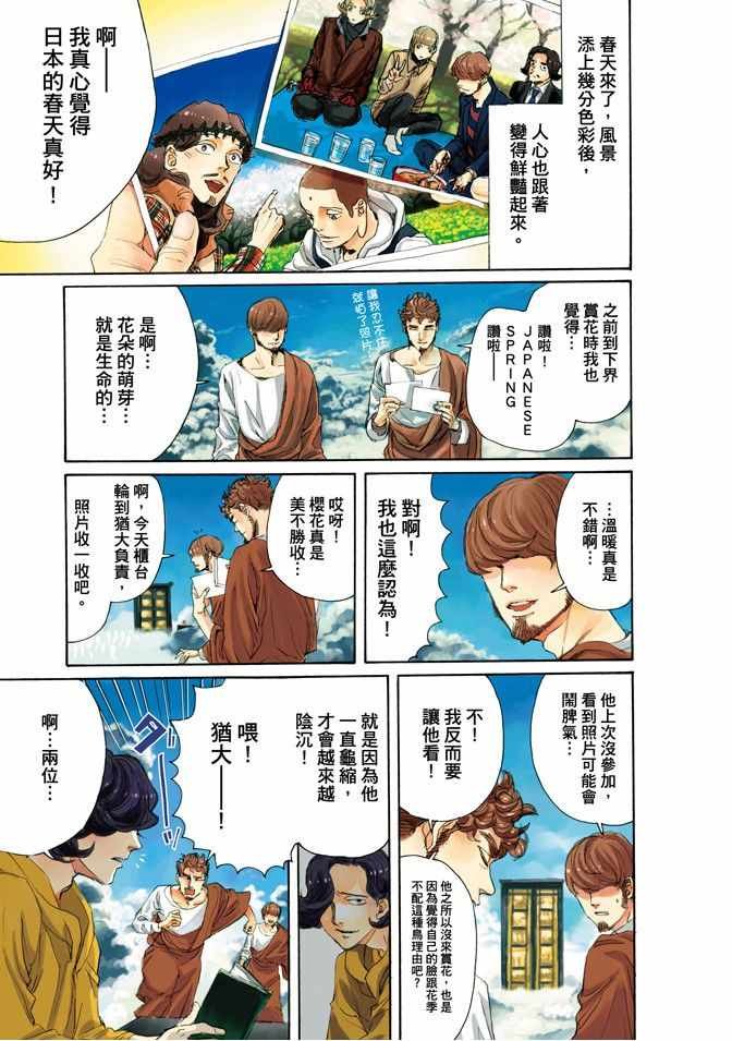 第11卷