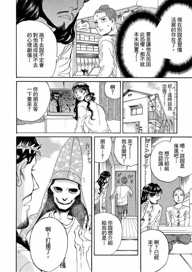 第11卷