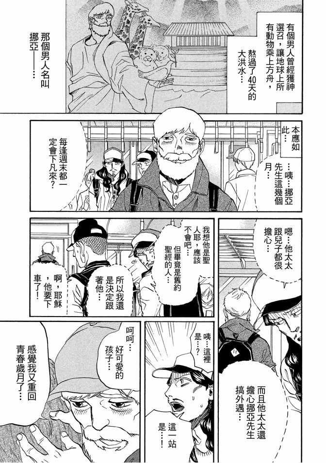 第11卷