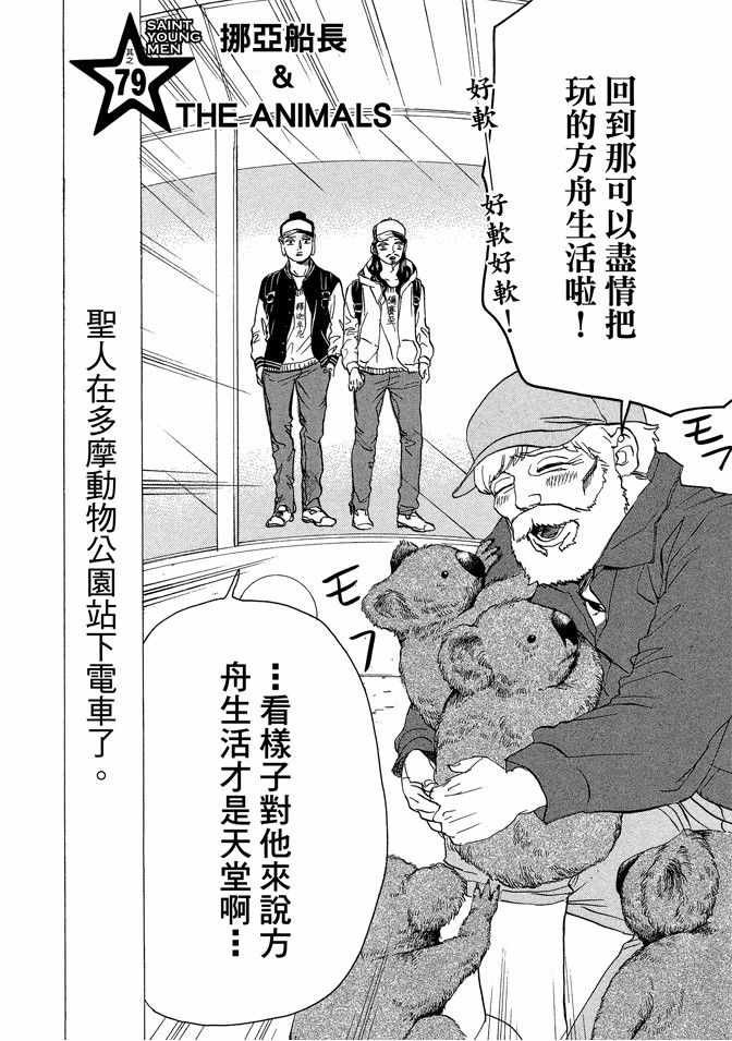 第11卷