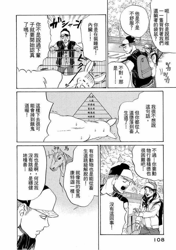 第11卷