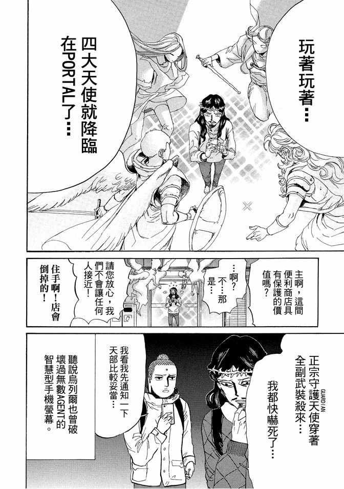 第11卷