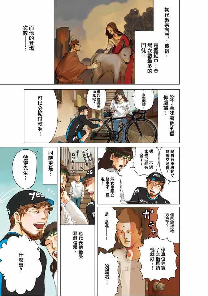 第12卷