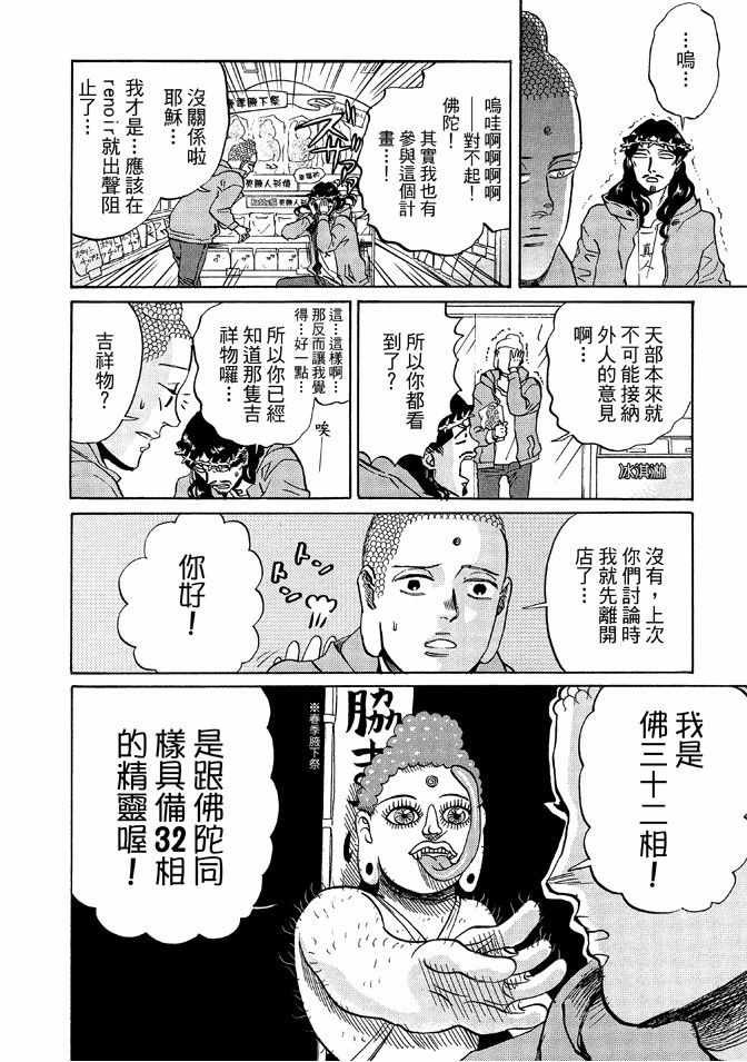 第12卷