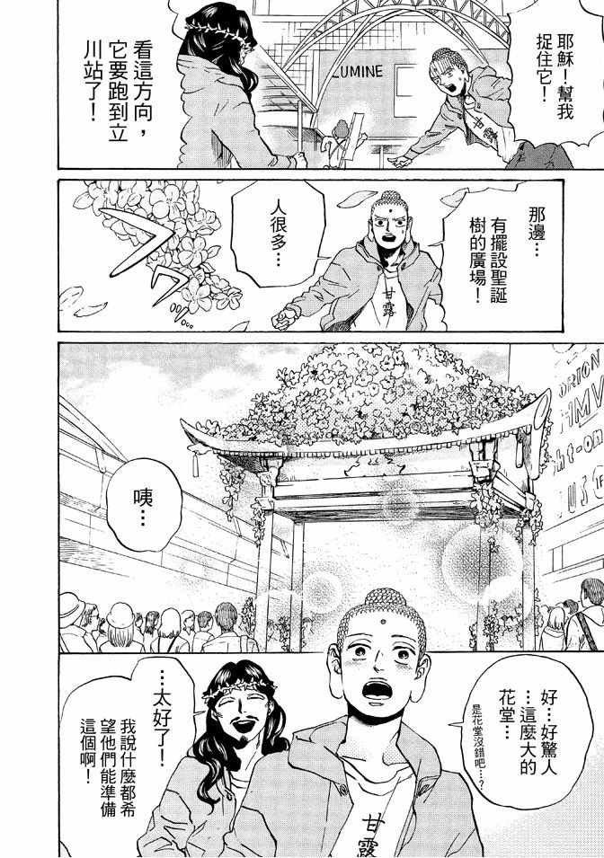 第12卷