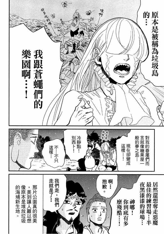 第12卷