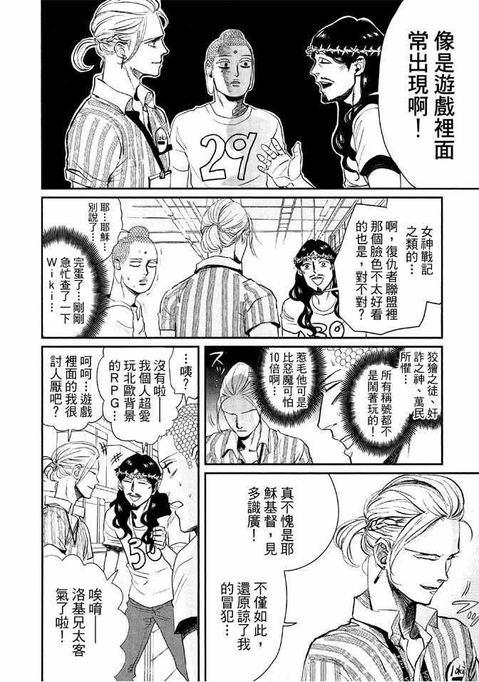 第12卷
