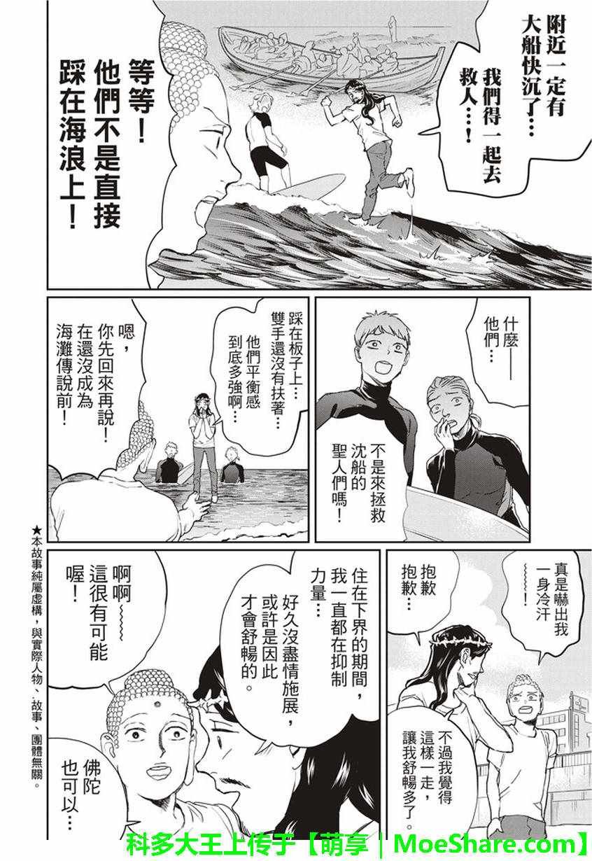 第115话