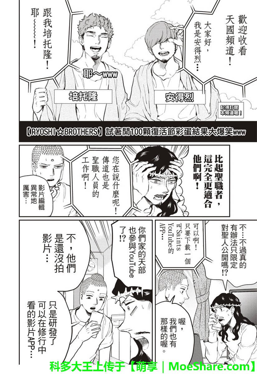 第120话