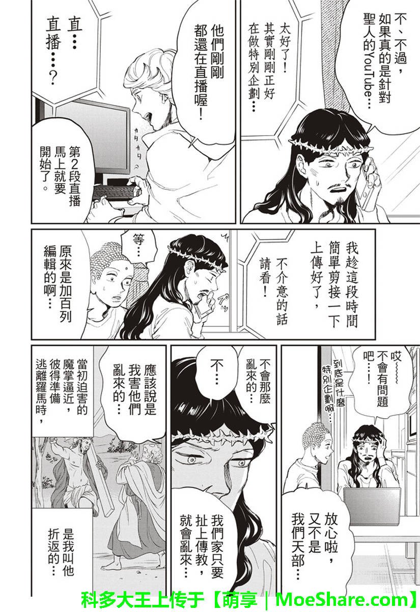 第120话