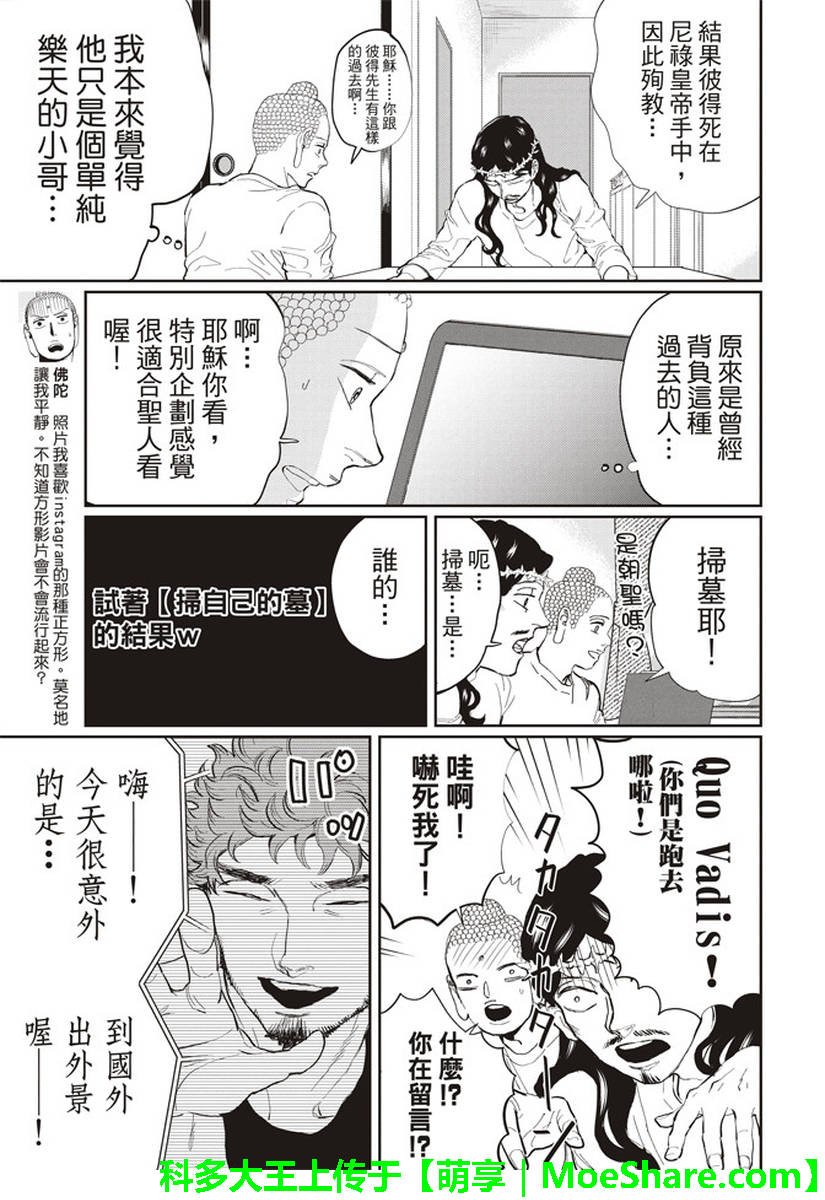 第120话