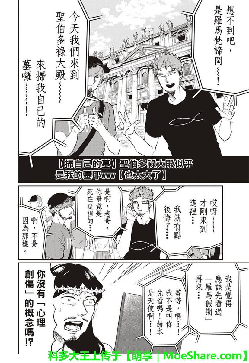 第120话