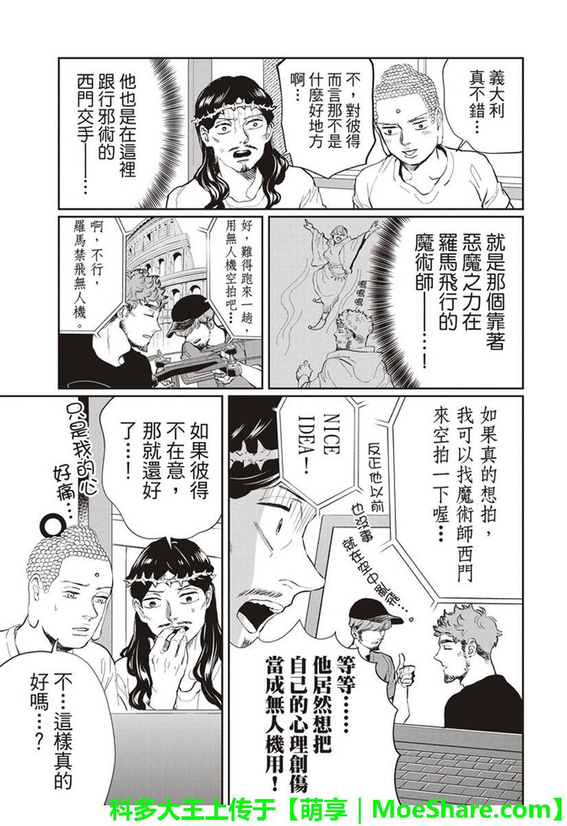 第120话