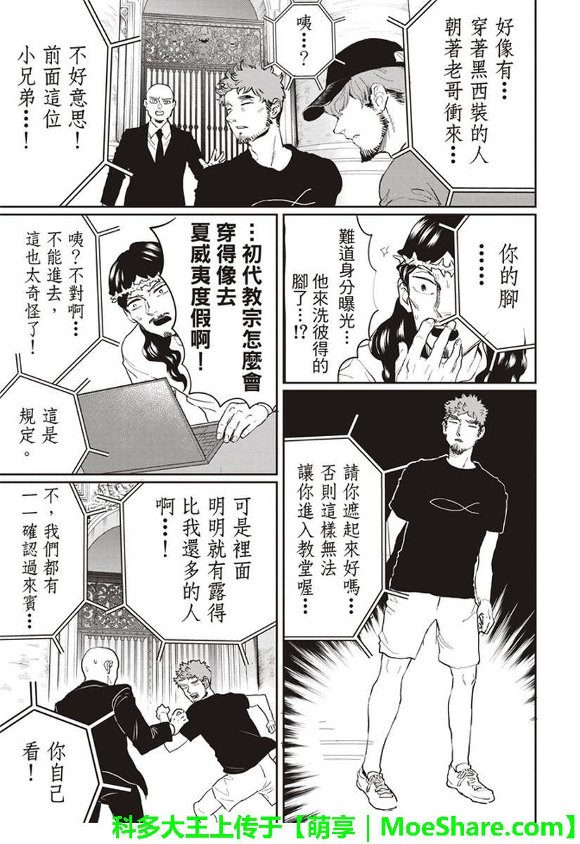 第120话