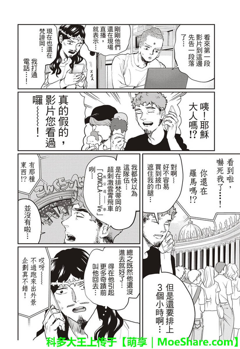 第120话