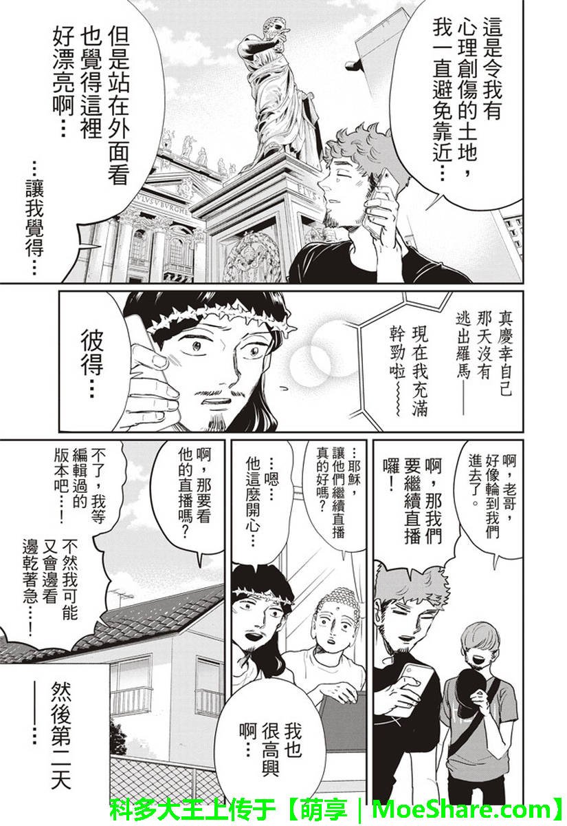 第120话