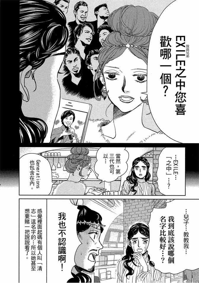 第13卷