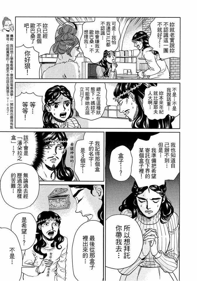 第13卷