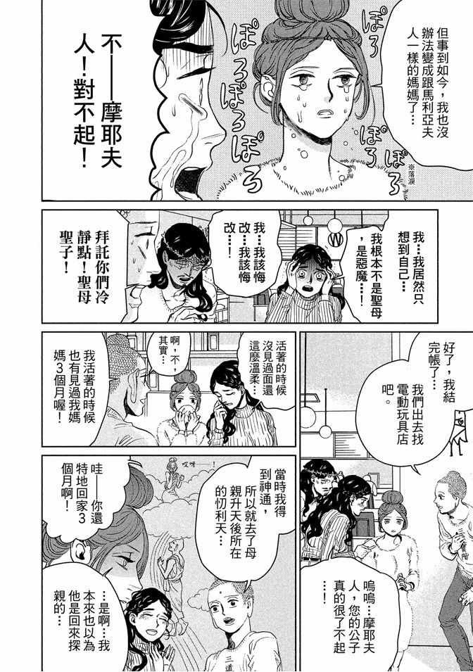 第13卷