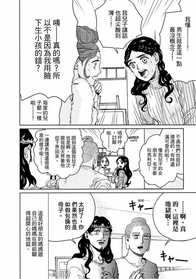 第13卷