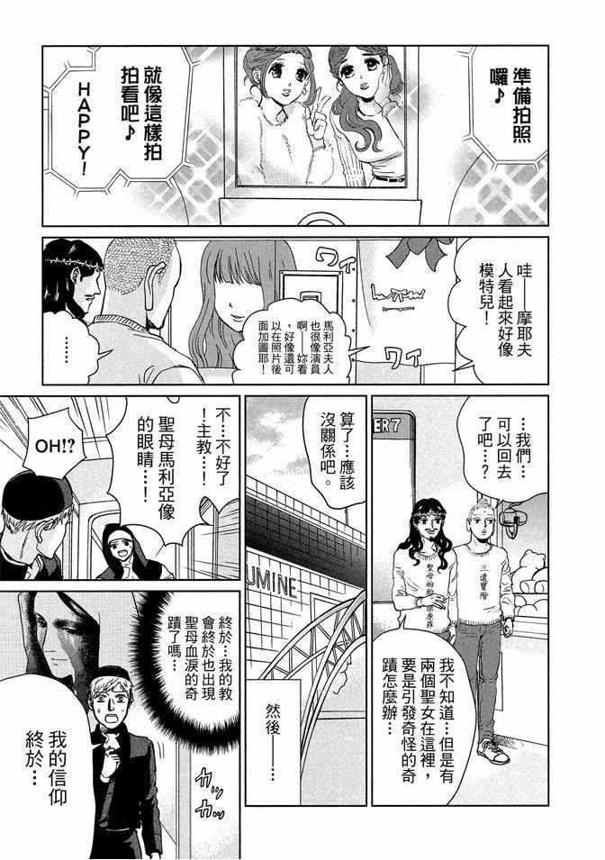 第13卷