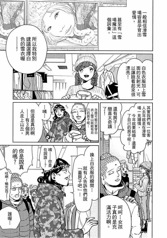 第13卷