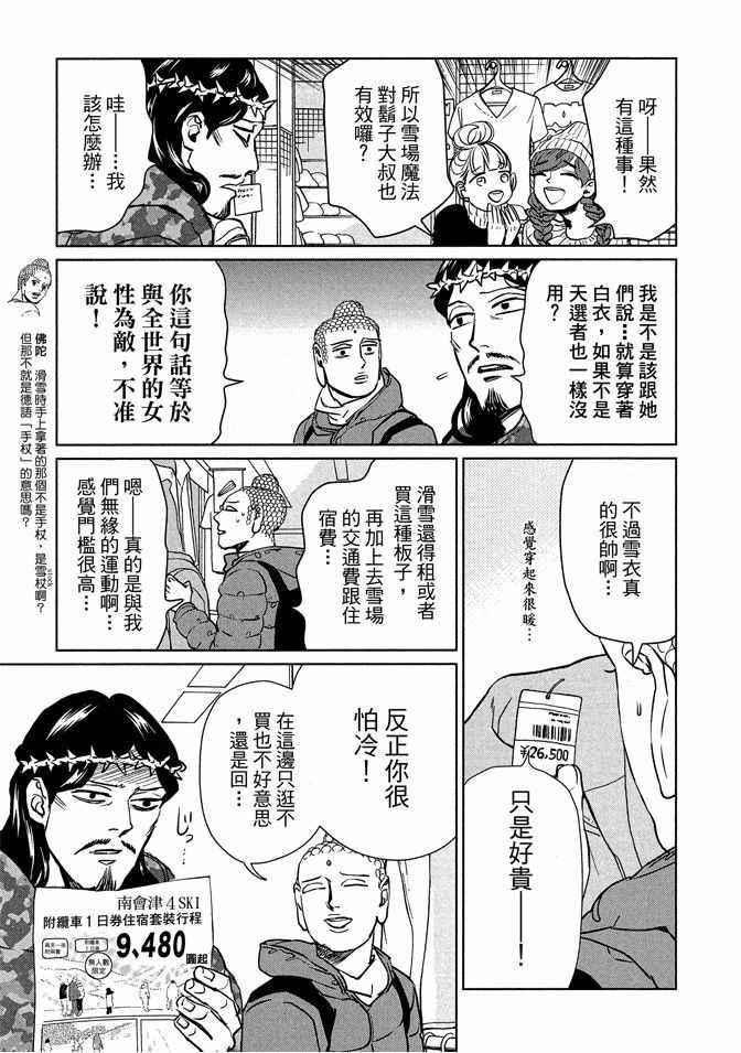 第13卷