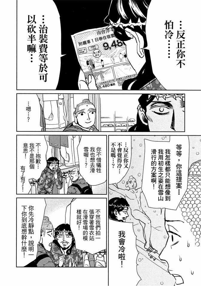 第13卷